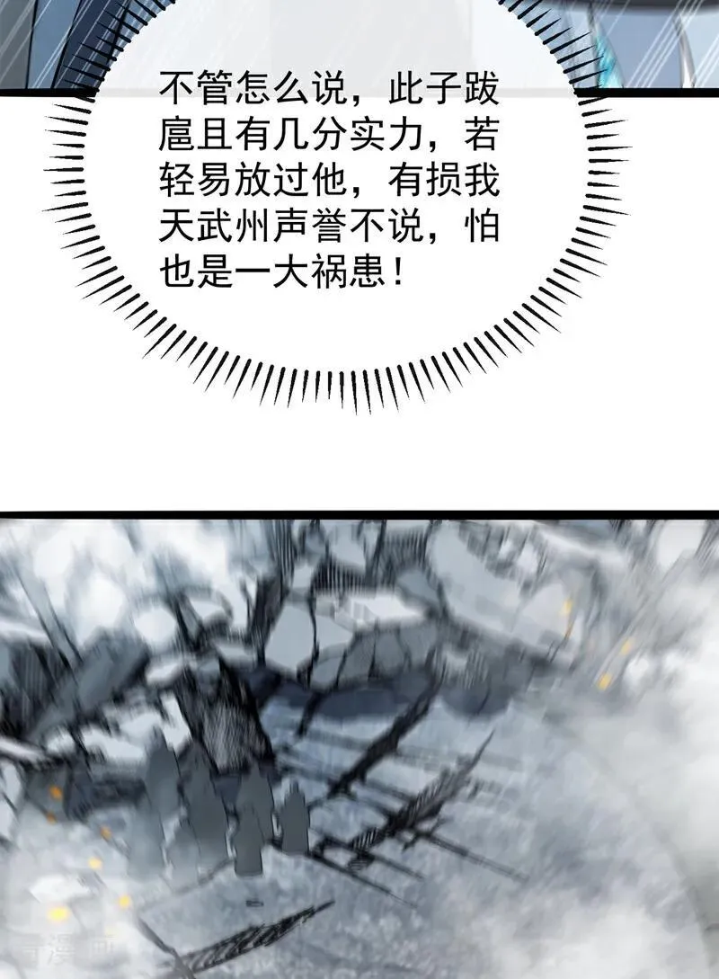 第412话 这根本就是作弊！4