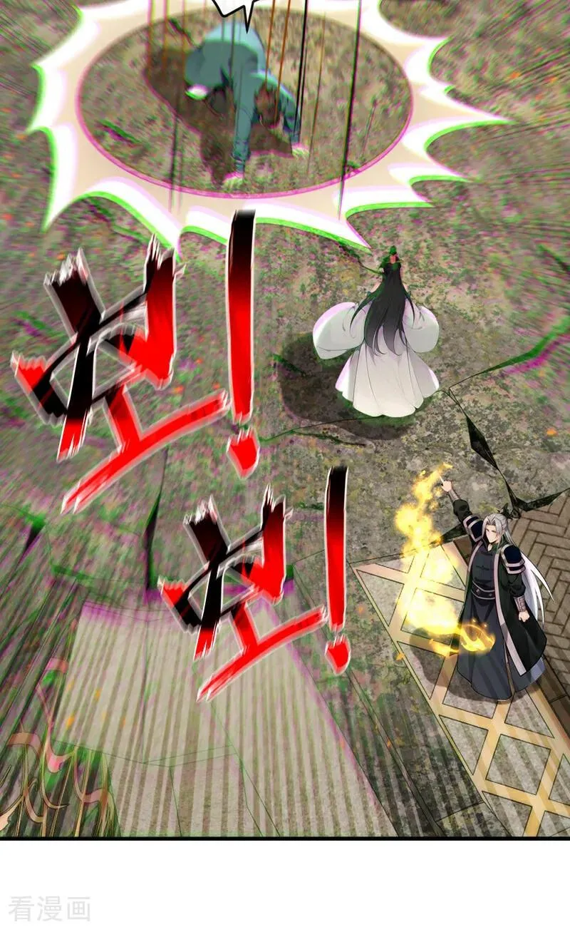 第406话 不如从了我~31