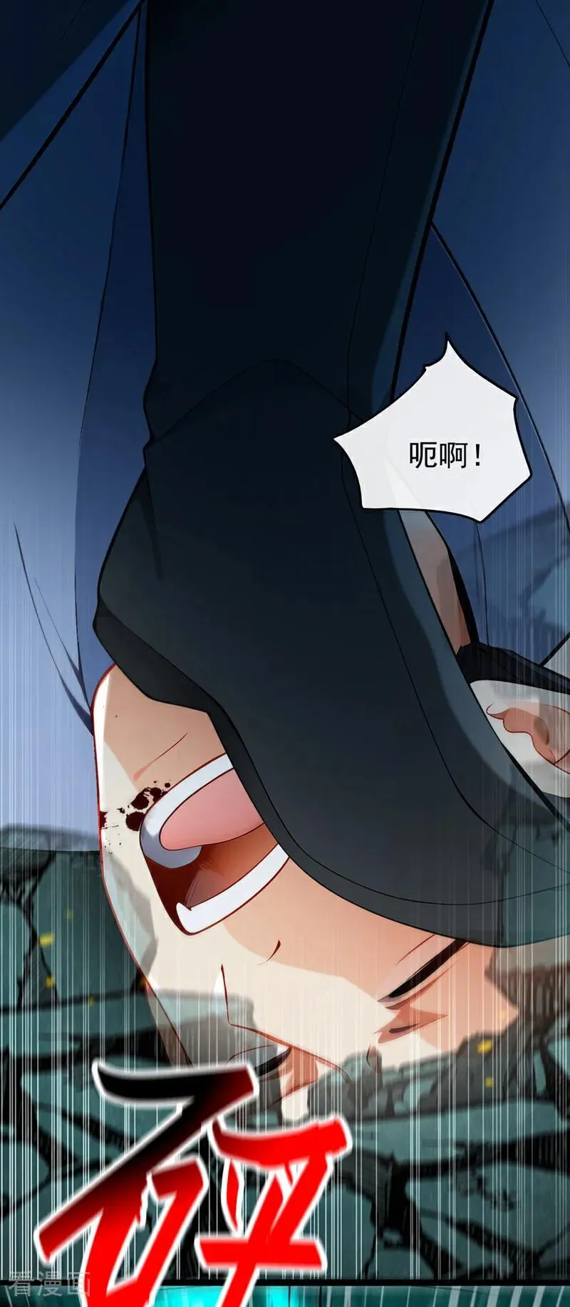 第409话 他要废了松州弟子？13