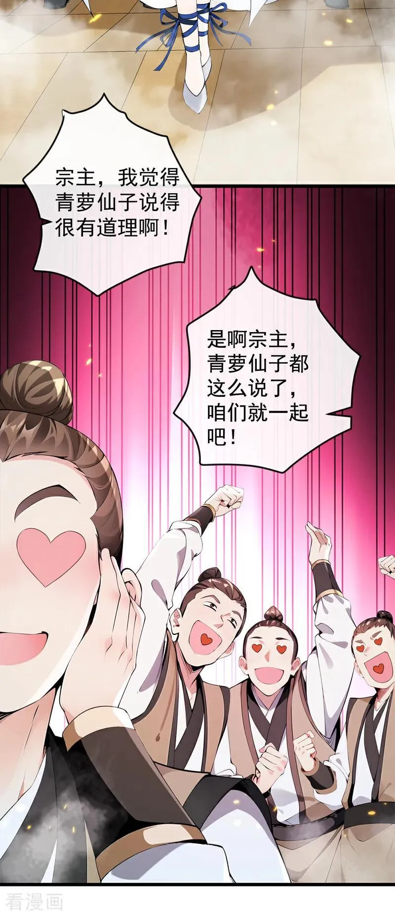 第405话 前往南域神会17