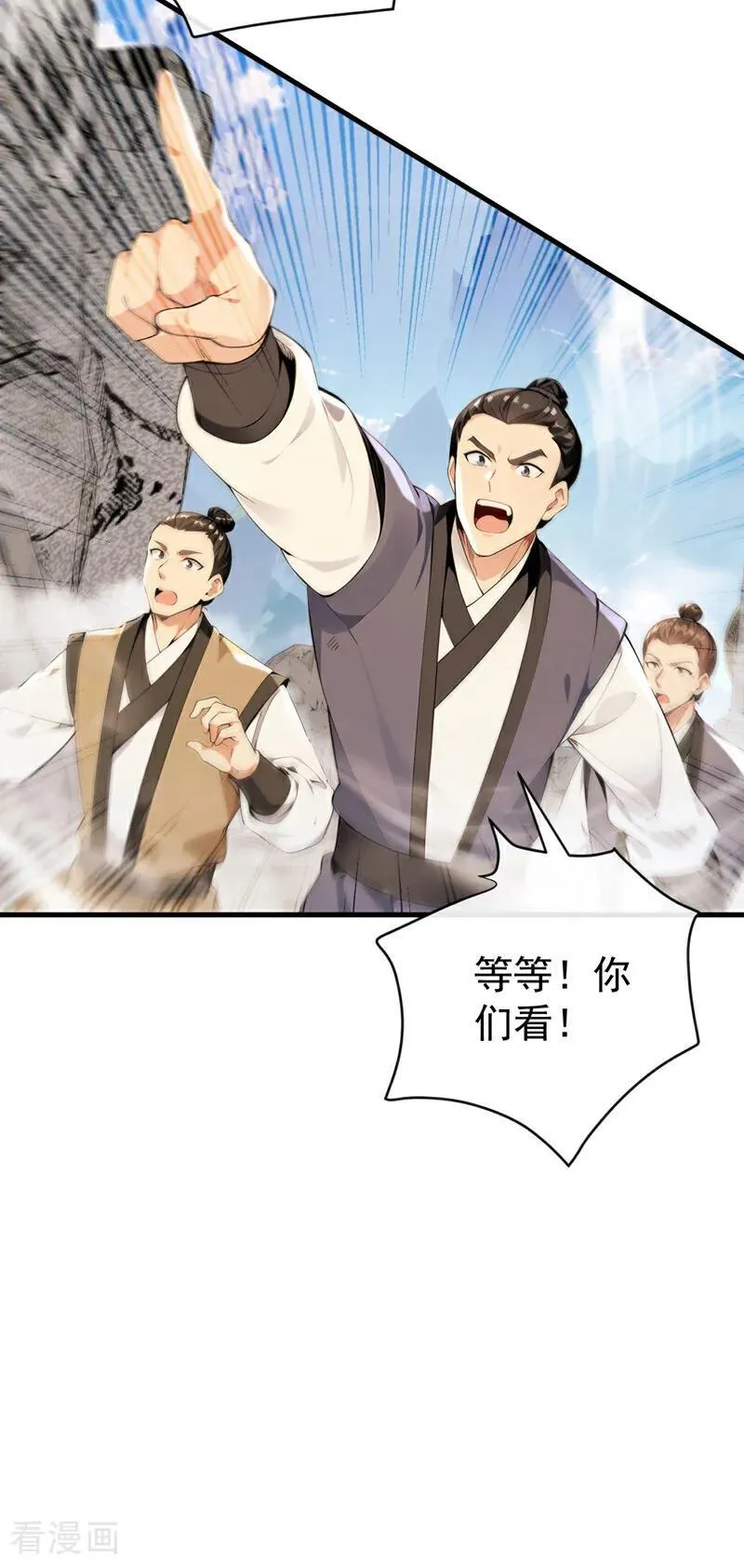 第412话 这根本就是作弊！40