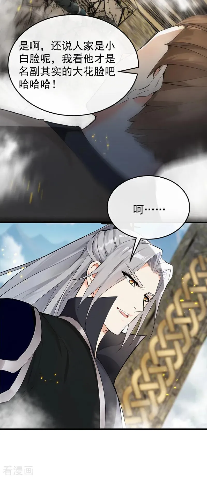 第407话 此人不太对劲！2