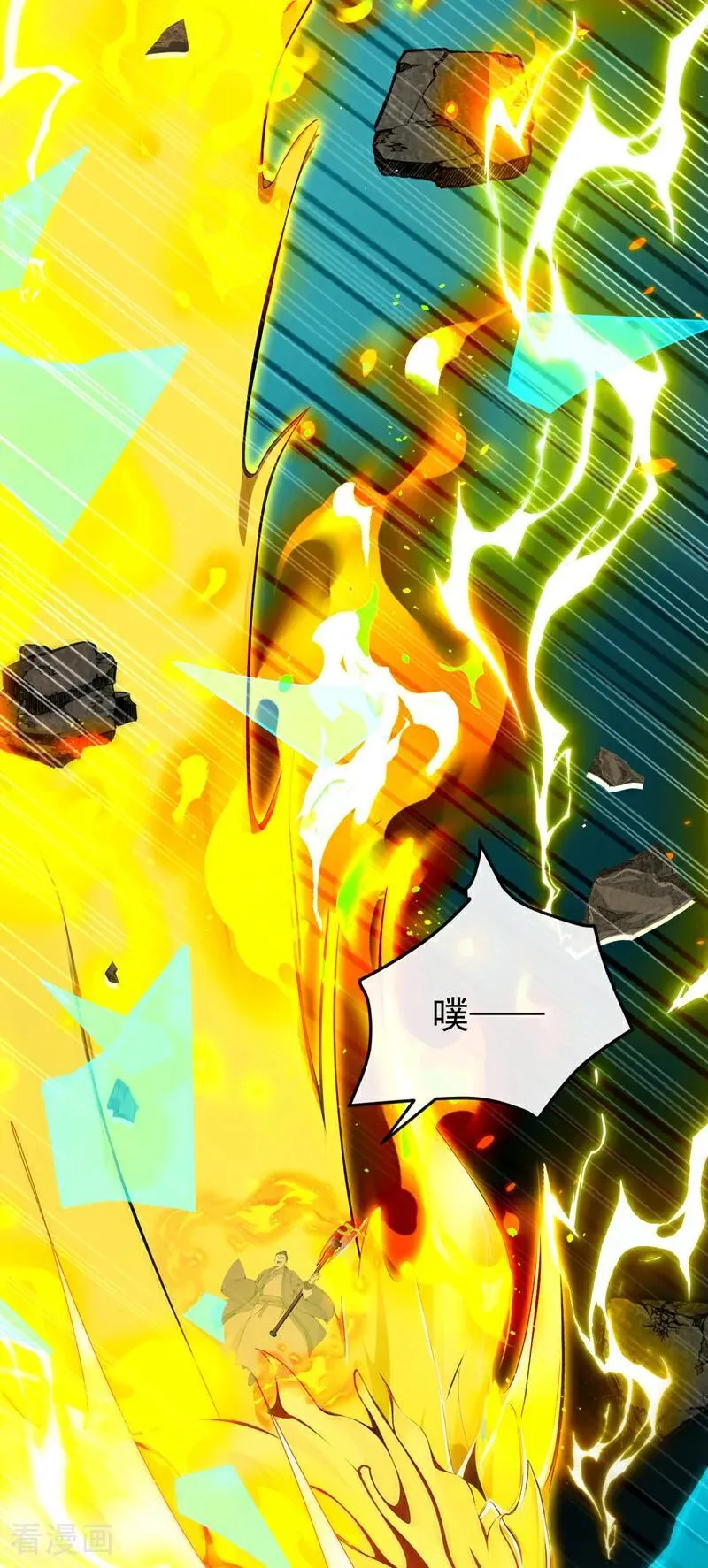 第409话 他要废了松州弟子？35