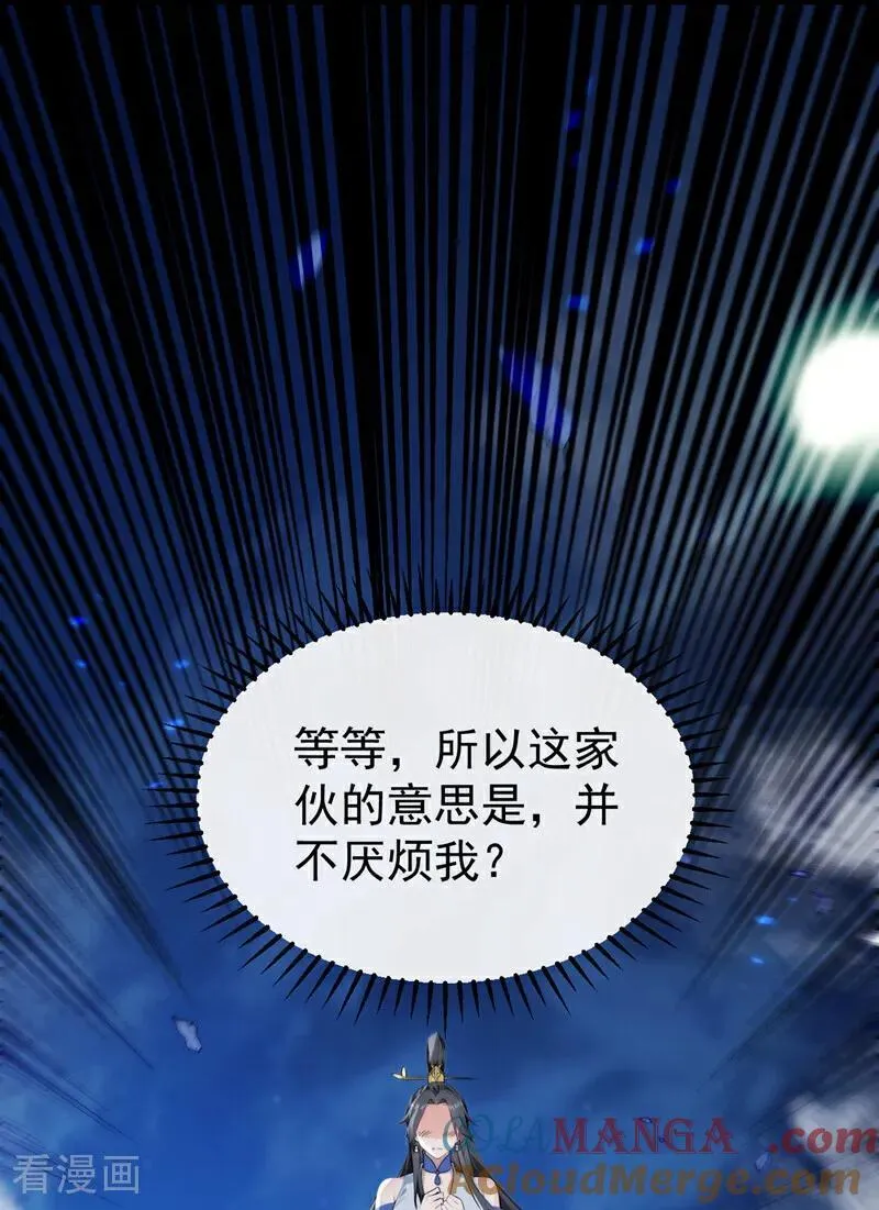 第404话 为什么不动手？38