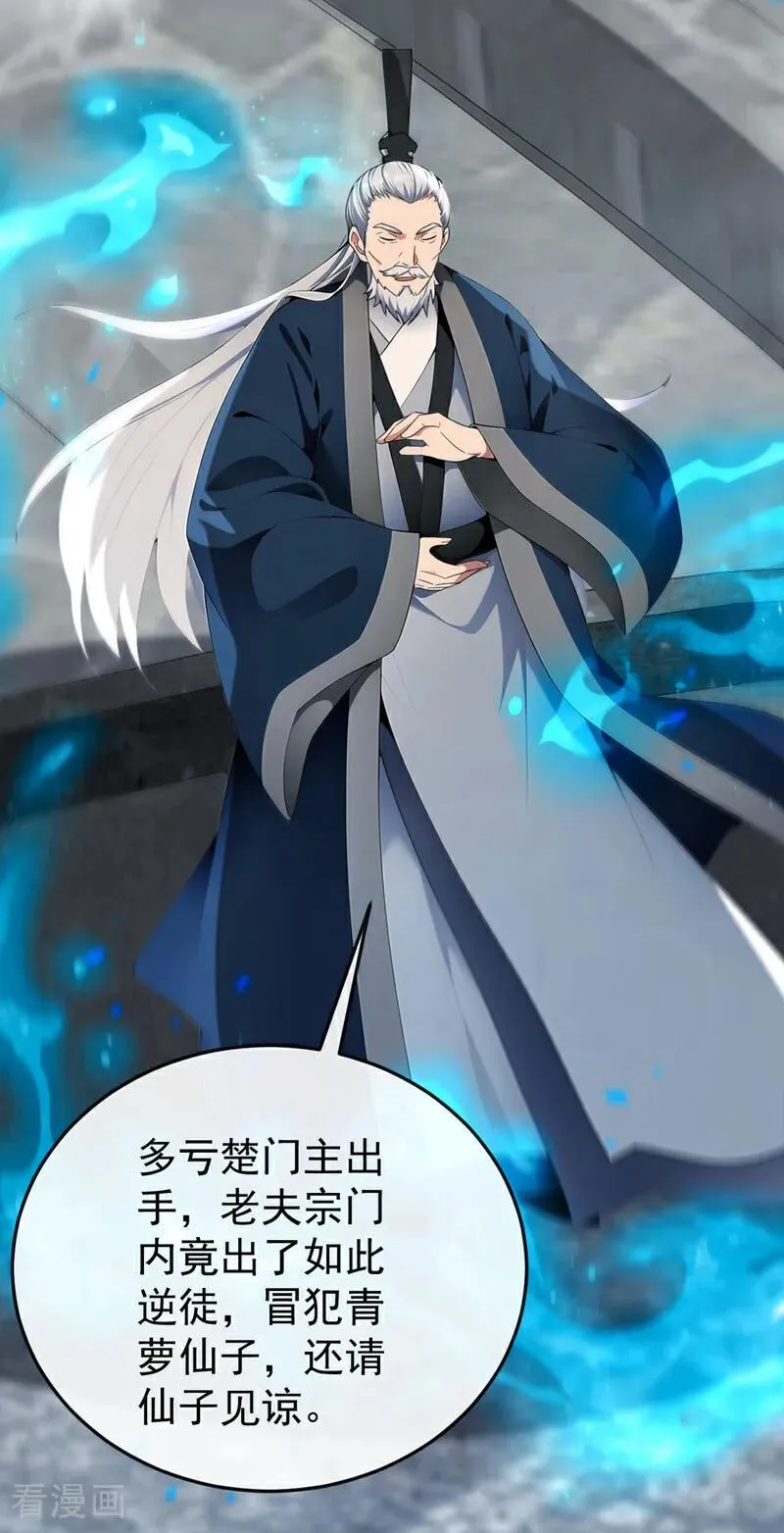 第407话 此人不太对劲！37