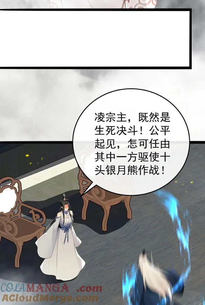 第412话 这根本就是作弊！27