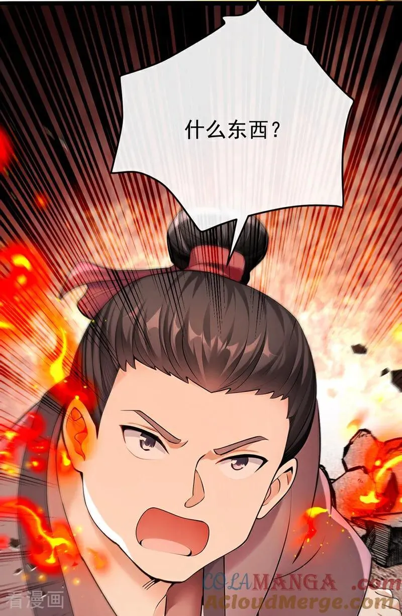 第409话 他要废了松州弟子？32