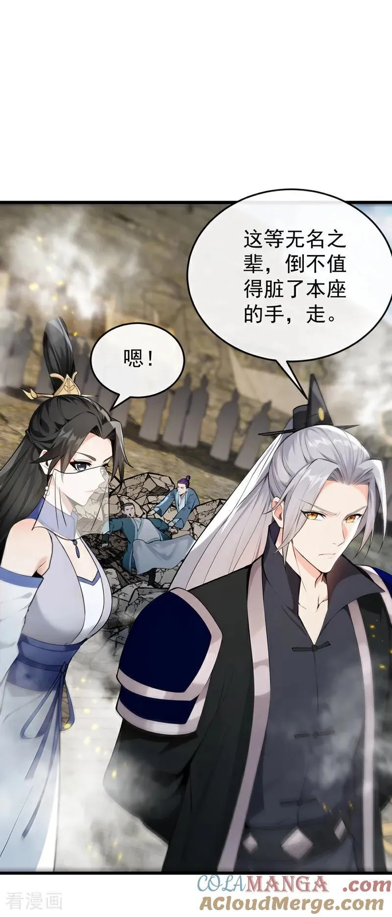 第407话 此人不太对劲！3