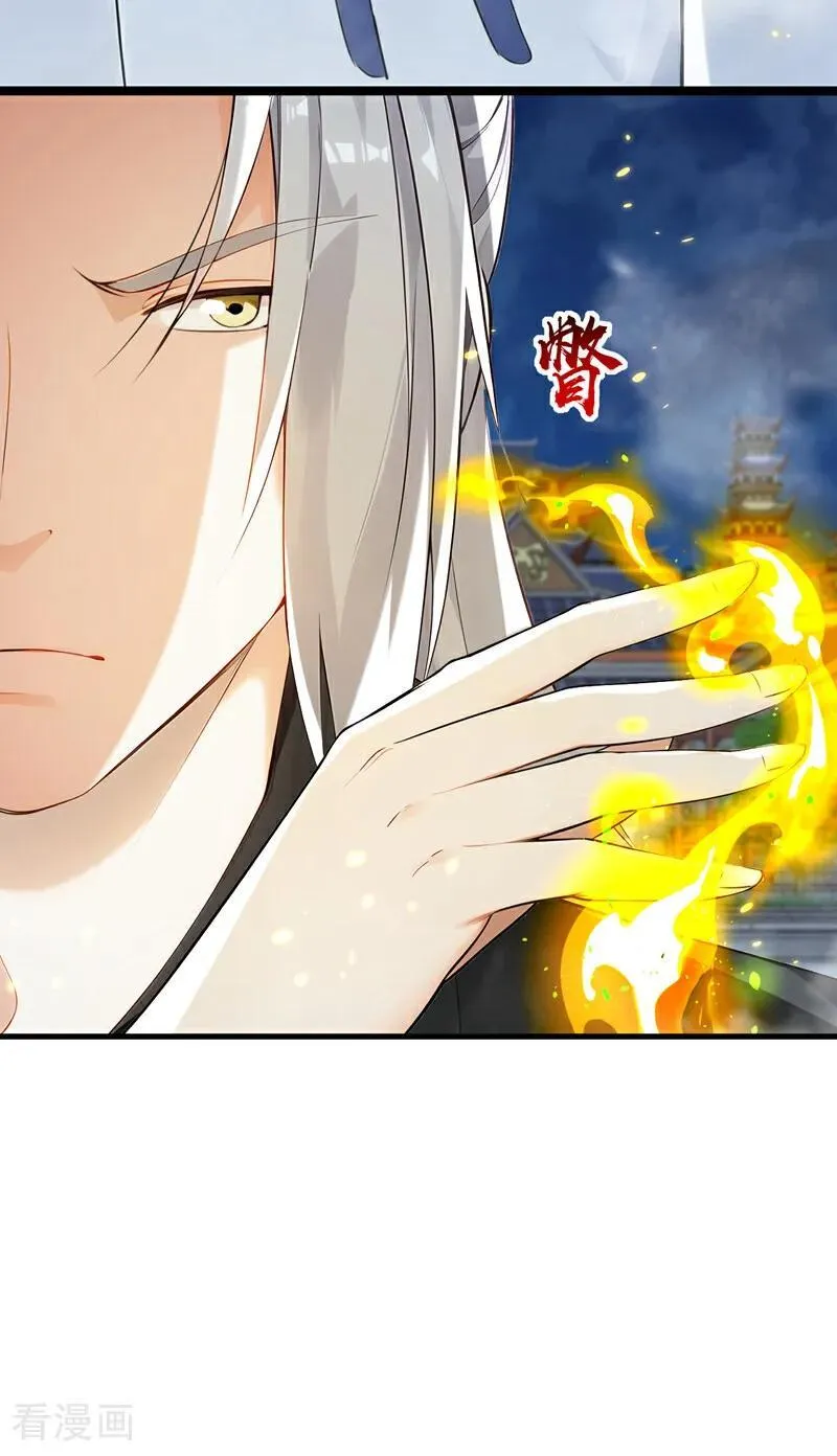 第404话 为什么不动手？31
