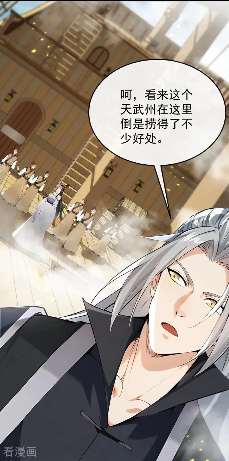第406话 不如从了我~1
