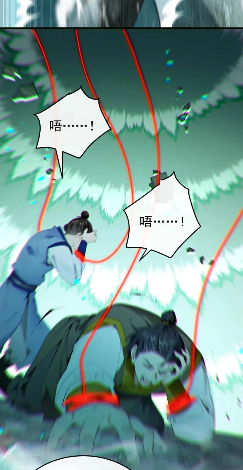 第408话 开始第一场比赛47