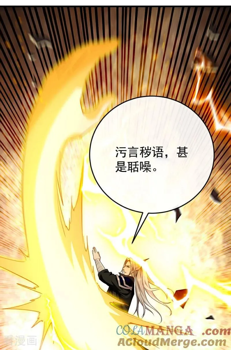 第406话 不如从了我~36