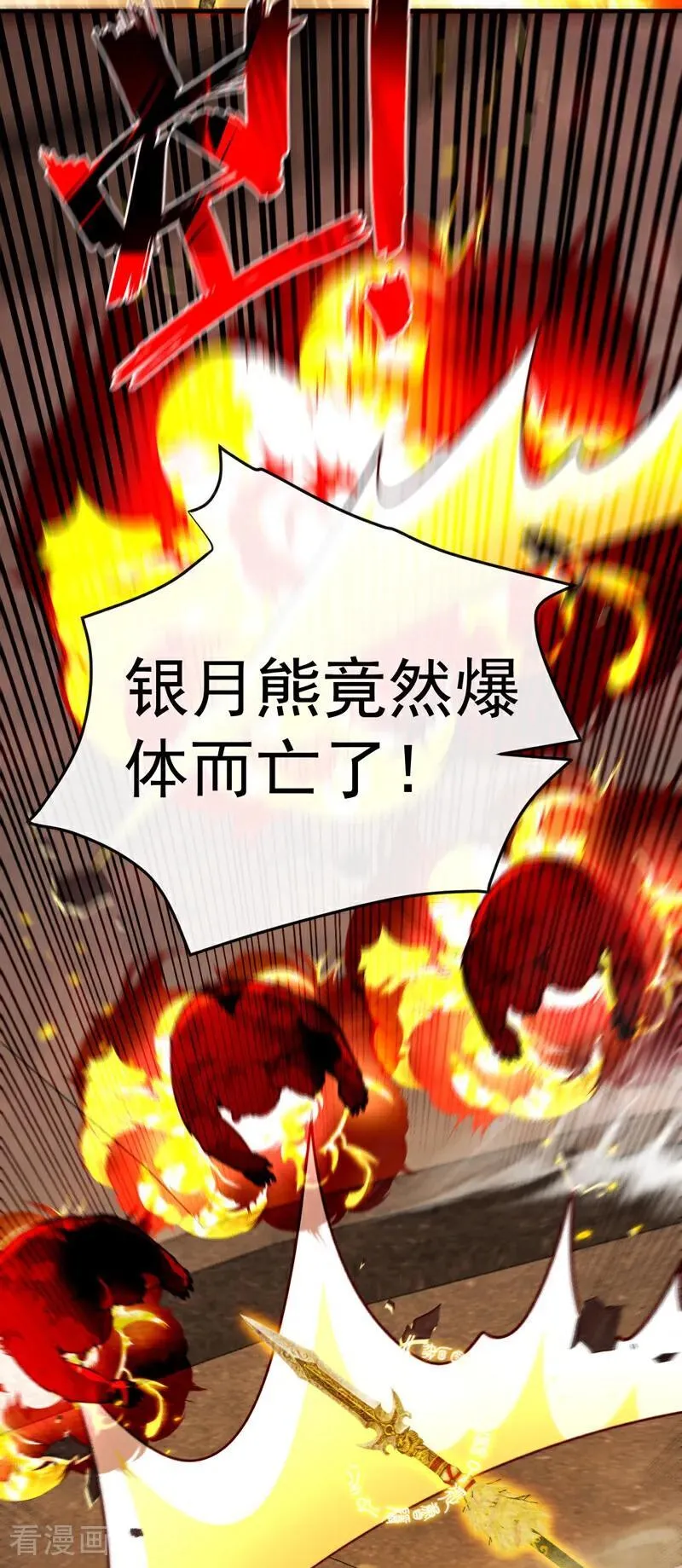 第412话 这根本就是作弊！44