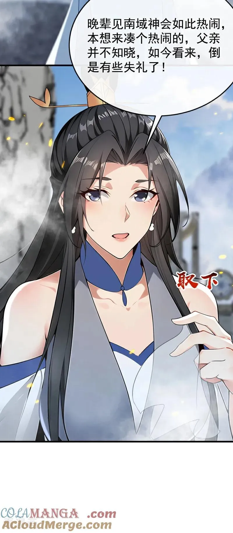 第407话 此人不太对劲！39
