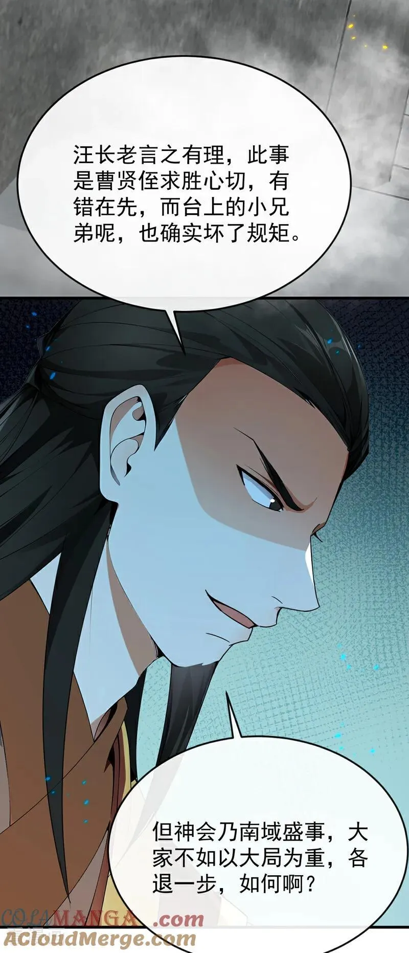 第411话 连脸都不要了？32