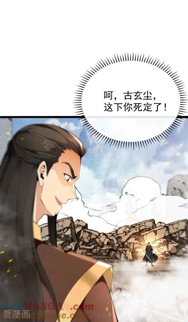 第412话 这根本就是作弊！18