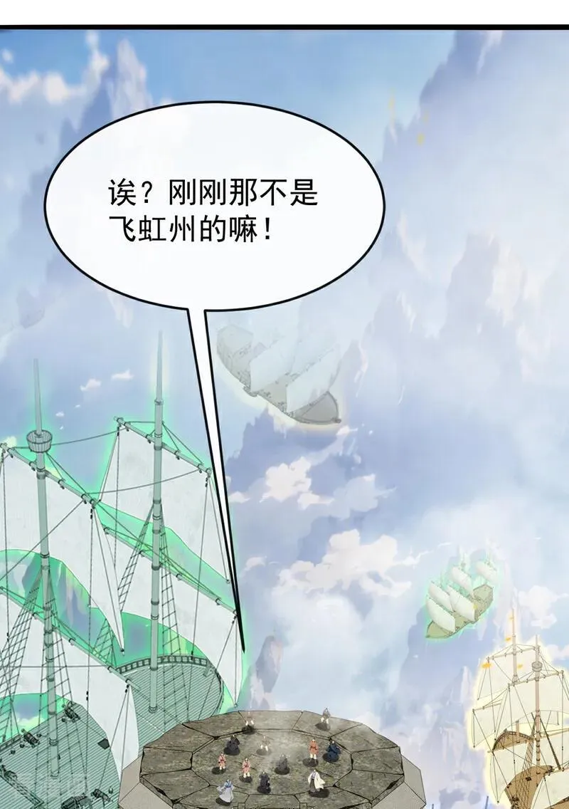 第406话 不如从了我~8