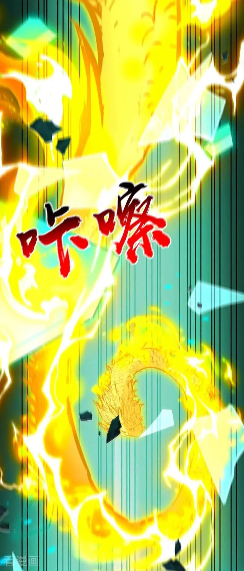 第409话 他要废了松州弟子？29
