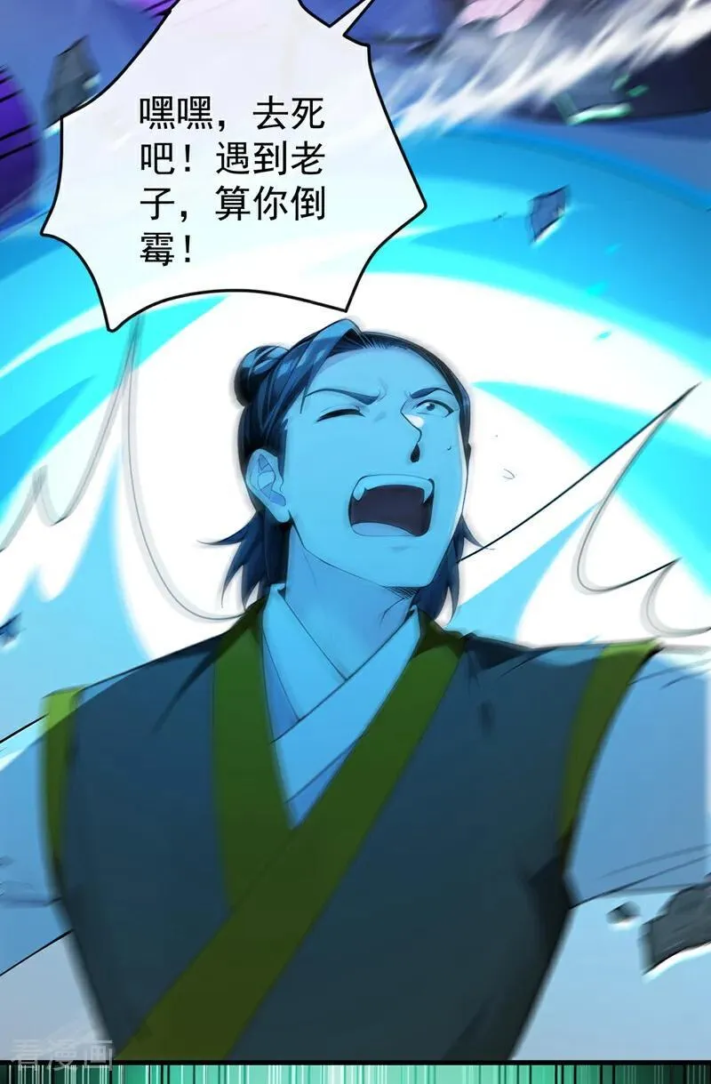 第408话 开始第一场比赛43