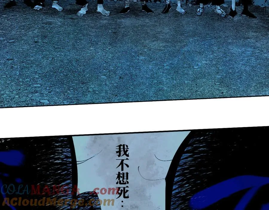 第三十二回 深渊280