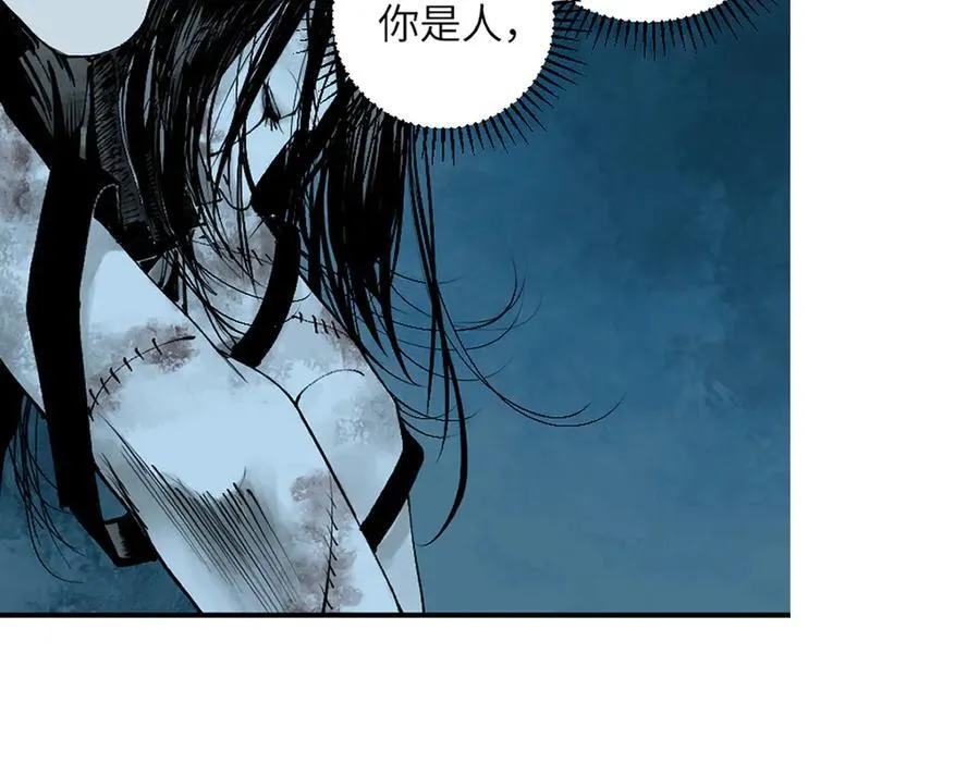 第三十二回 深渊41