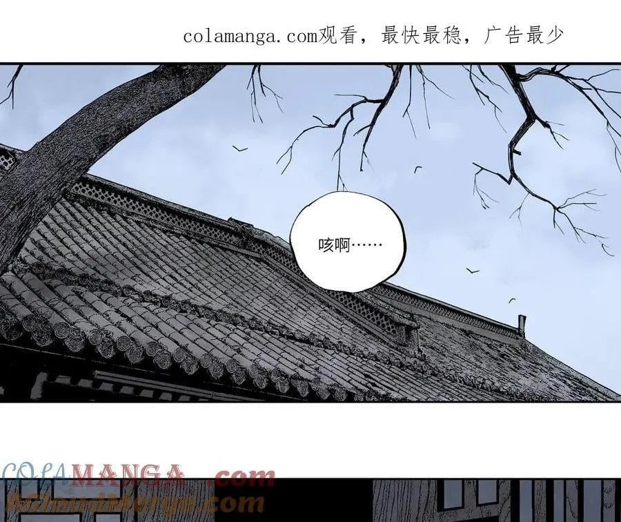 第三十回 将死0