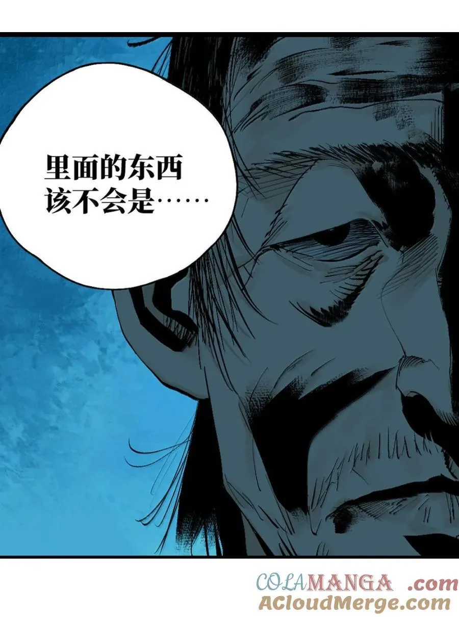 第二十九回 碎18