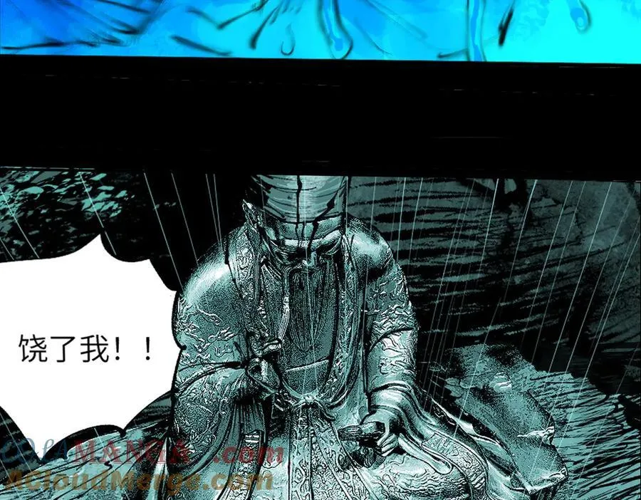 第三十二回 深渊272