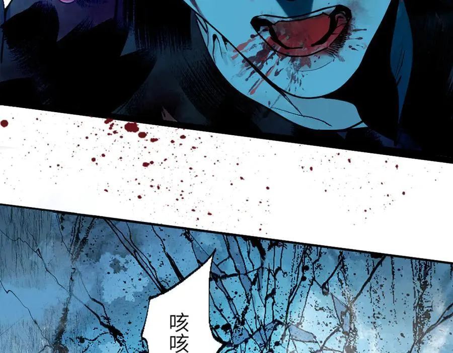 第三十回 将死35