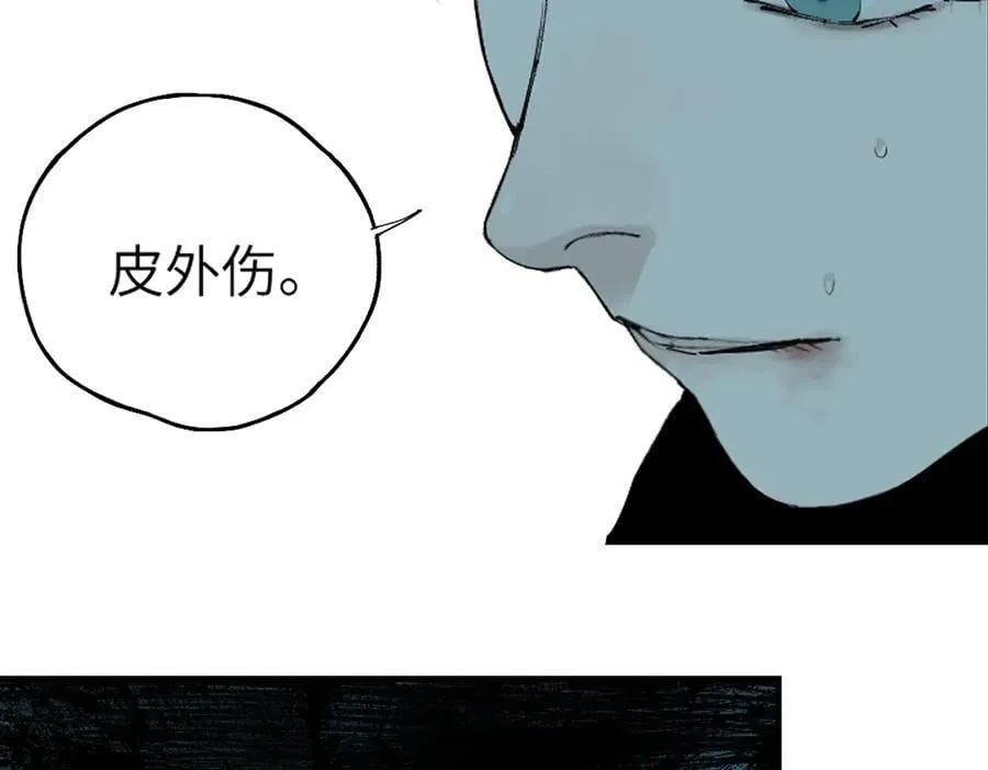 第三十三回 援军与归途58