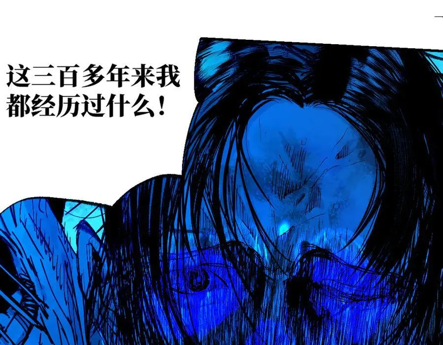 第三十回 将死41