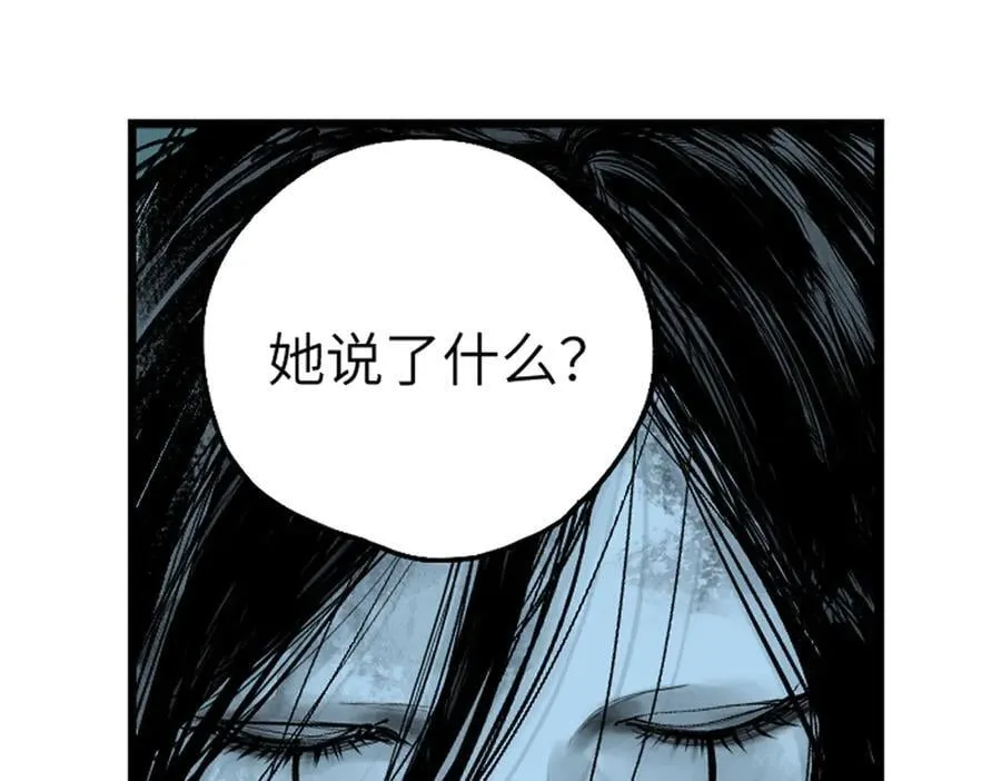 第三十二回 深渊81