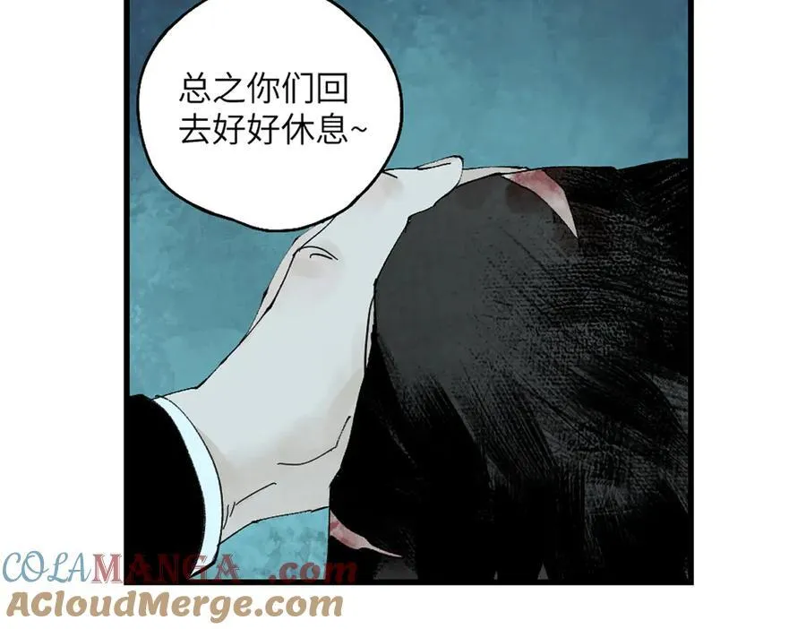 第三十三回 援军与归途212