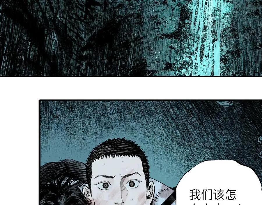 第三十二回 深渊59