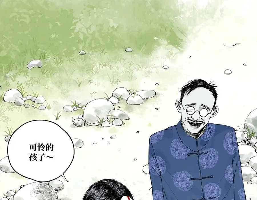 第三十三回 援军与归途287