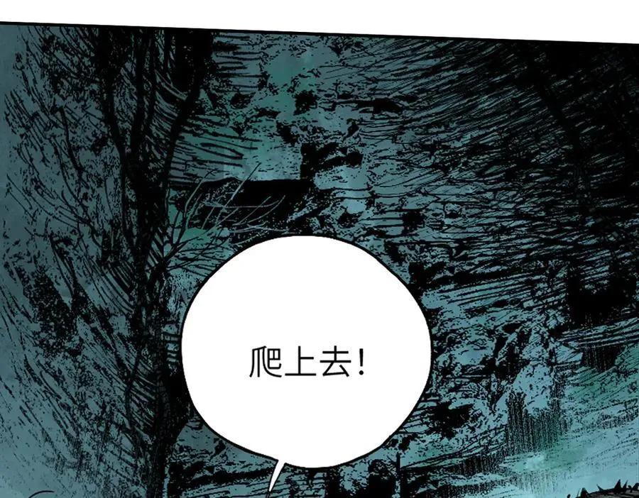 第三十二回 深渊61