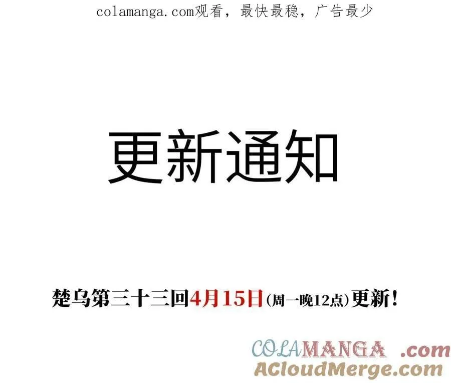 更新通知0
