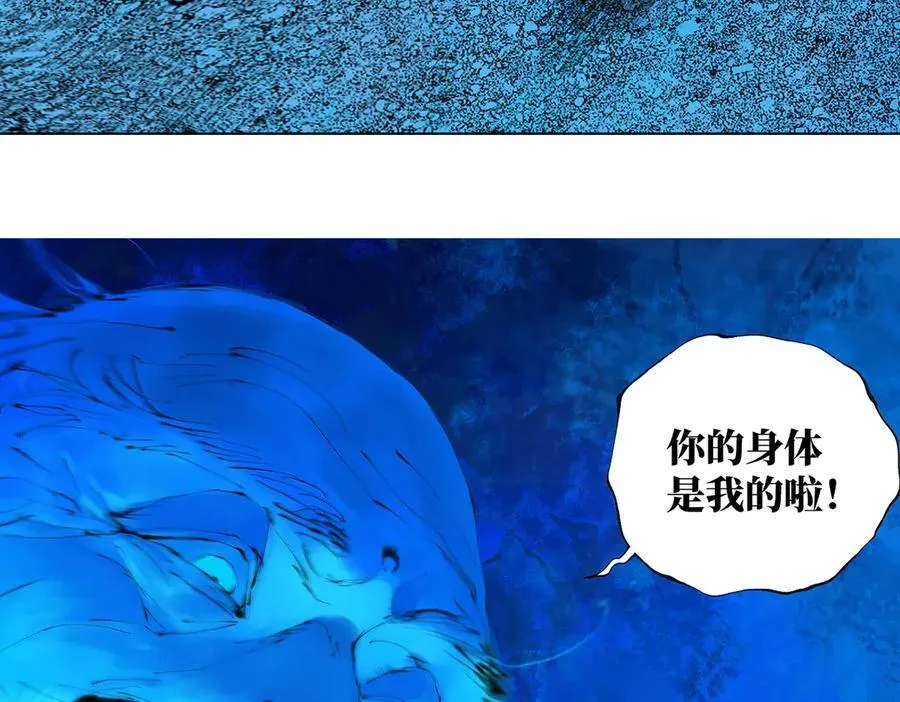 第三十二回 深渊239