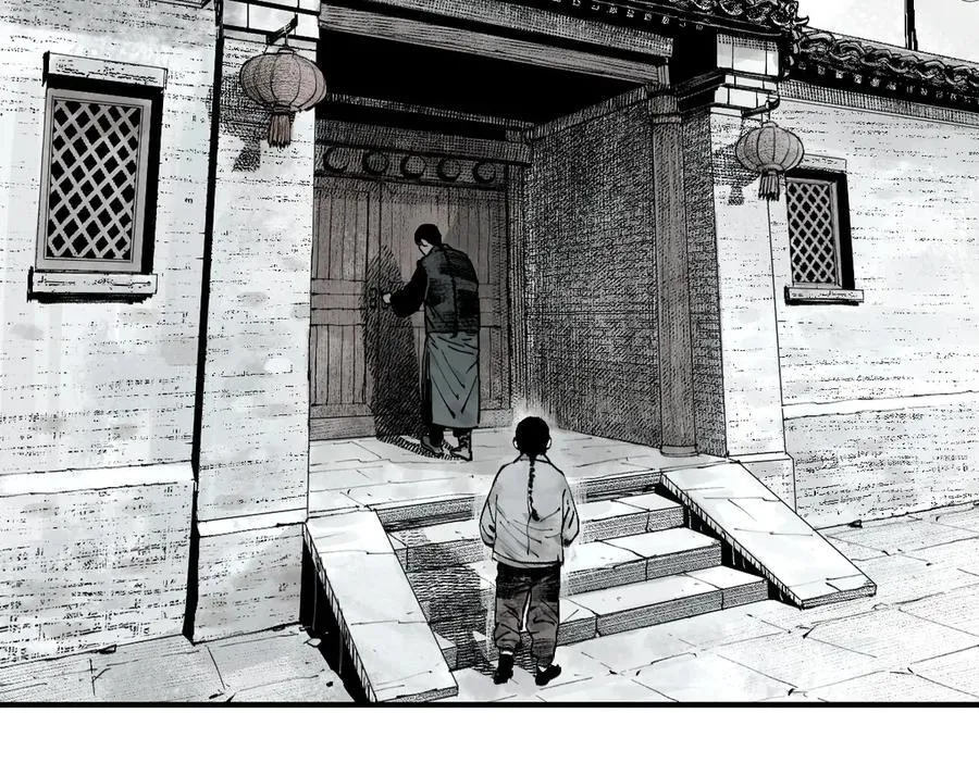 第三十一回 郑青祯（上）18