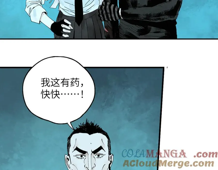 第三十三回 援军与归途152