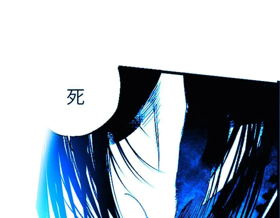 第三十回 将死65