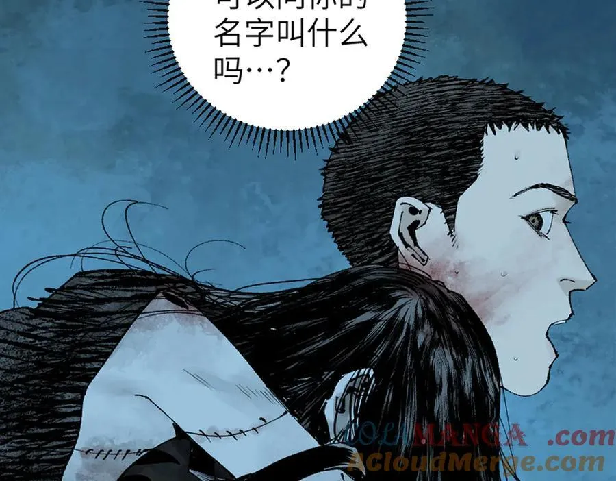 第三十二回 深渊32