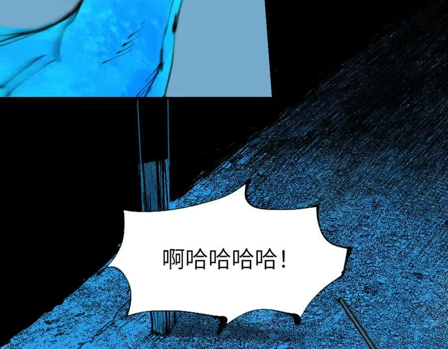 第三十二回 深渊237