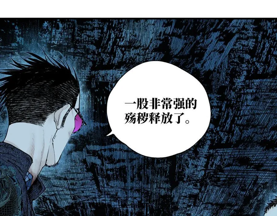 第三十二回 深渊119