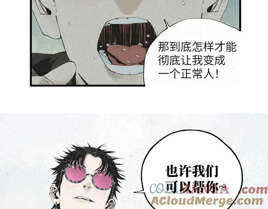 第三十三回 援军与归途228