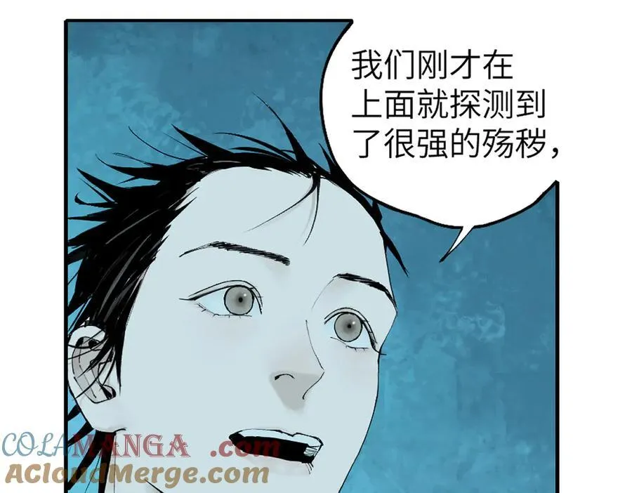 第三十三回 援军与归途192