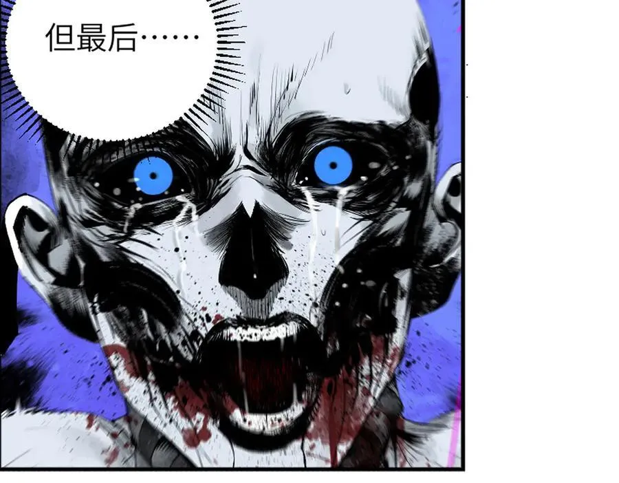第三十二回 深渊38