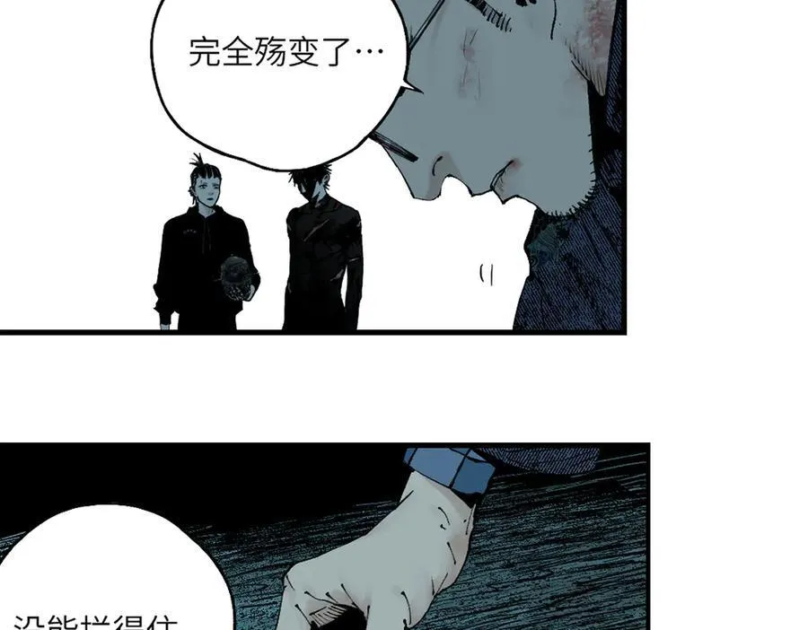 第三十三回 援军与归途41