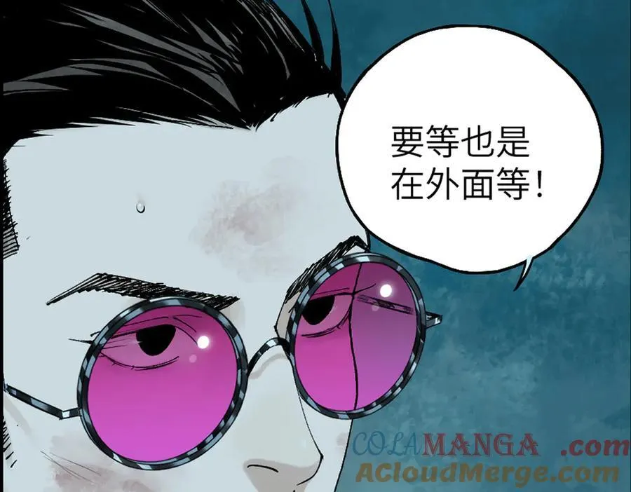 第三十二回 深渊72