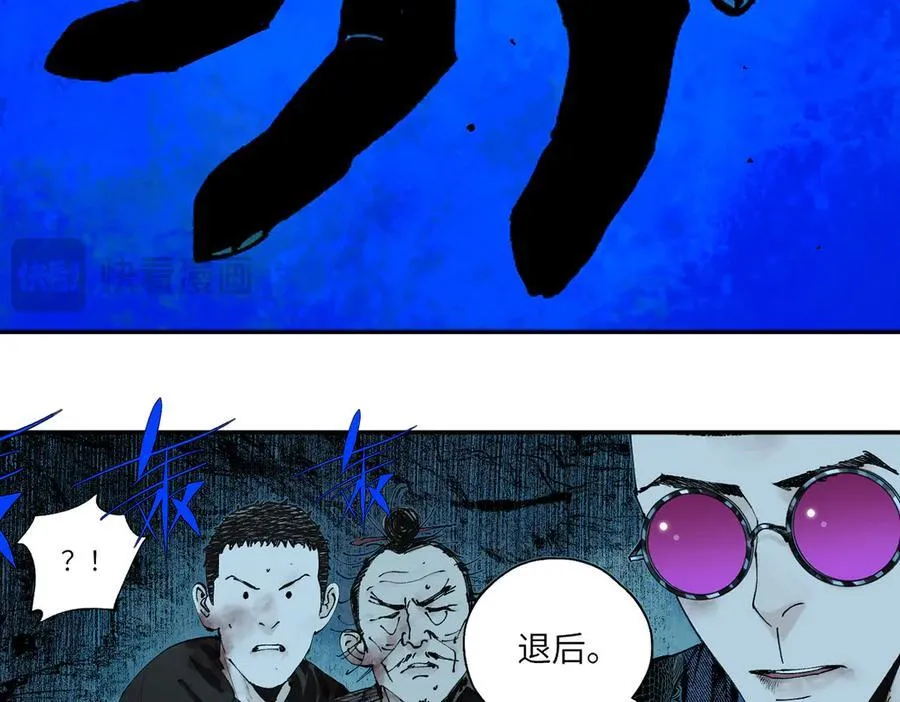 第三十二回 深渊123